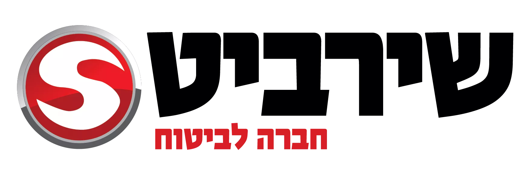Shirbit_logo
